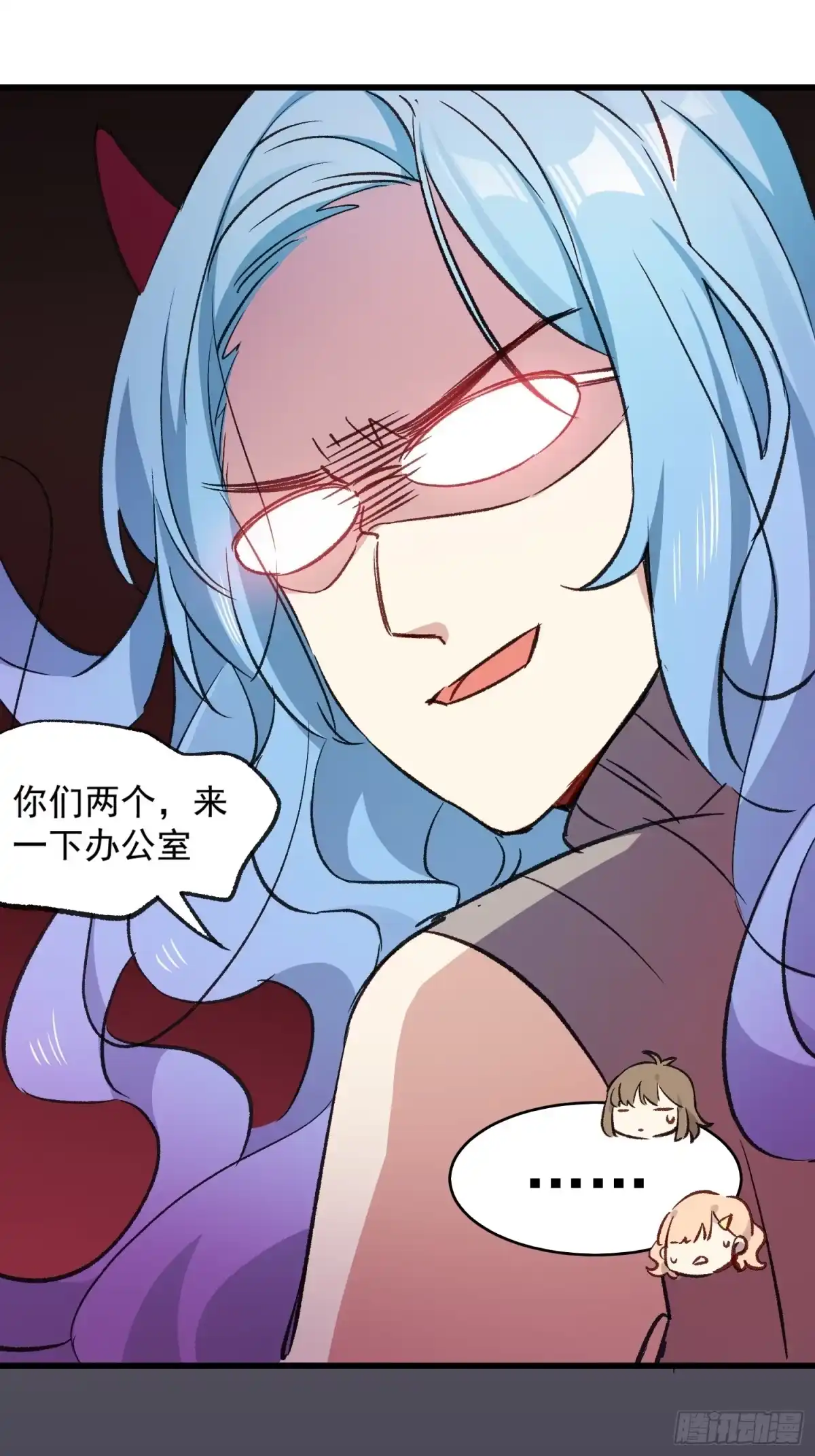 《摇摇晃晃》06话 她的出场 第12页