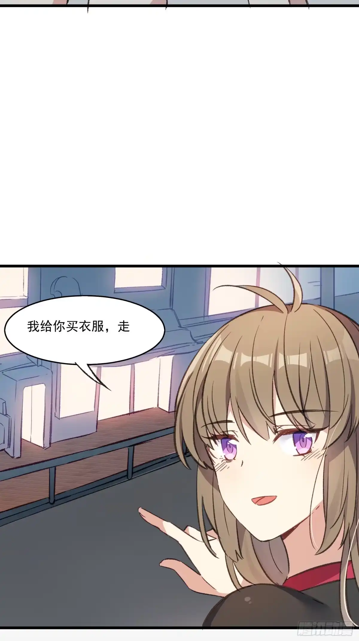《摇摇晃晃》06话 她的出场 第33页