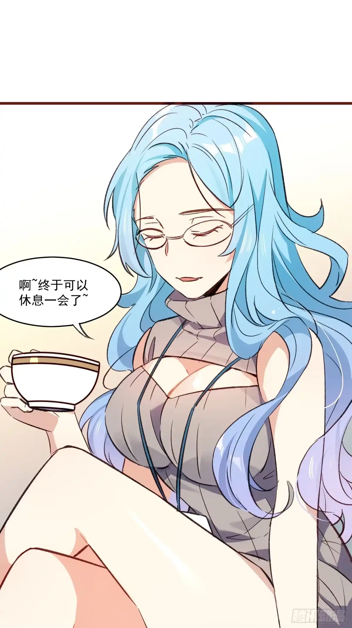 《摇摇晃晃》06话 她的出场 第2页
