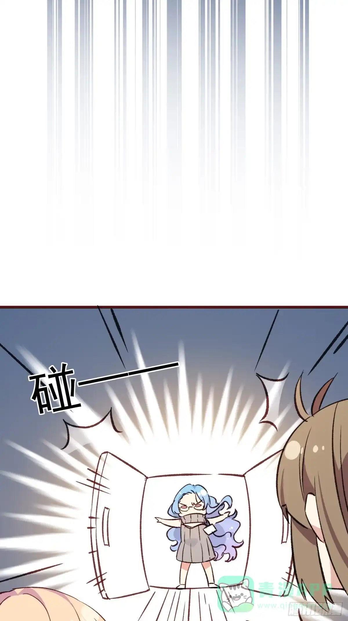 《摇摇晃晃》06话 她的出场 第6页