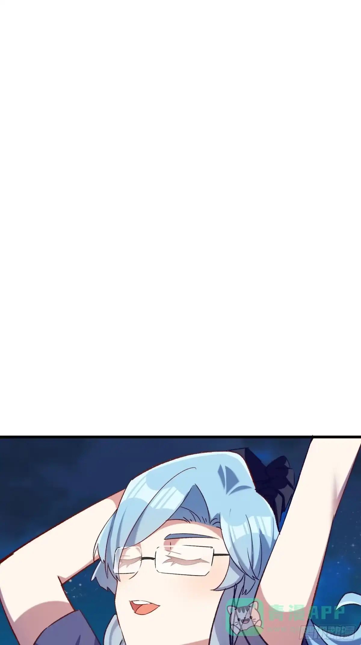 《摇摇晃晃》69话 新人登场 第1页