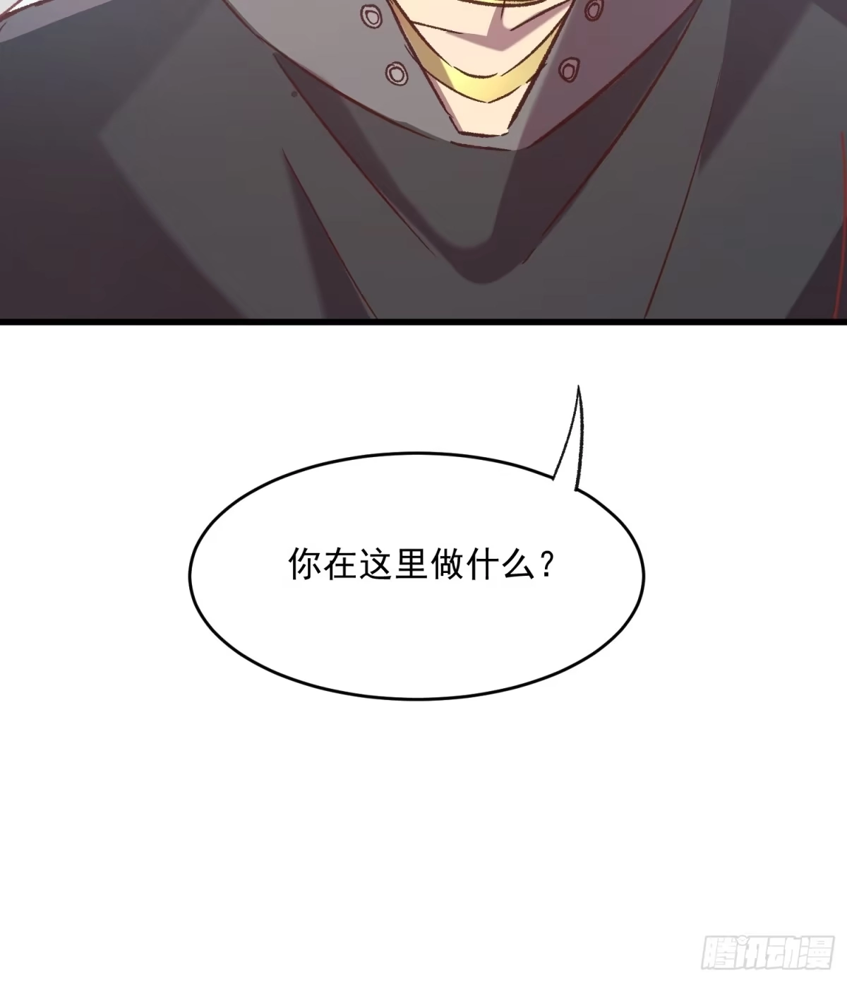 《摇摇晃晃》72话 意料外的人 第38页