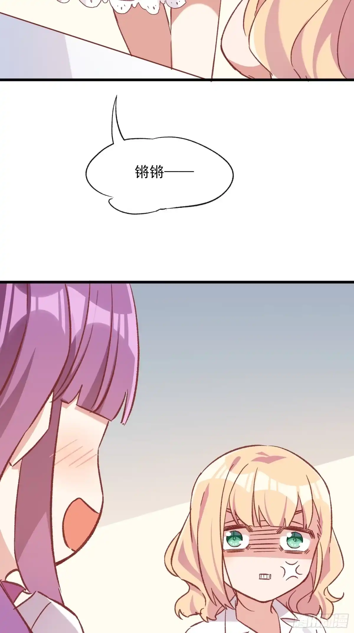 《摇摇晃晃》72话 意料外的人 第12页