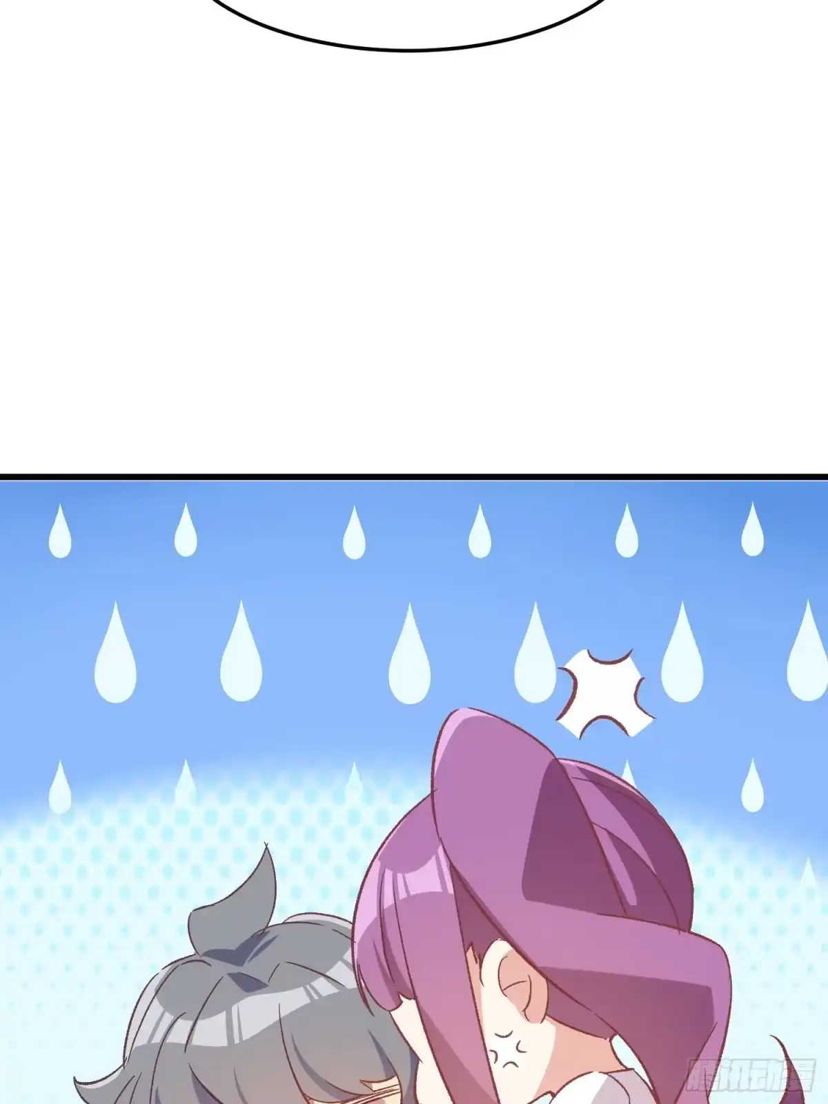 《摇摇晃晃》73话 坐立难安 第38页