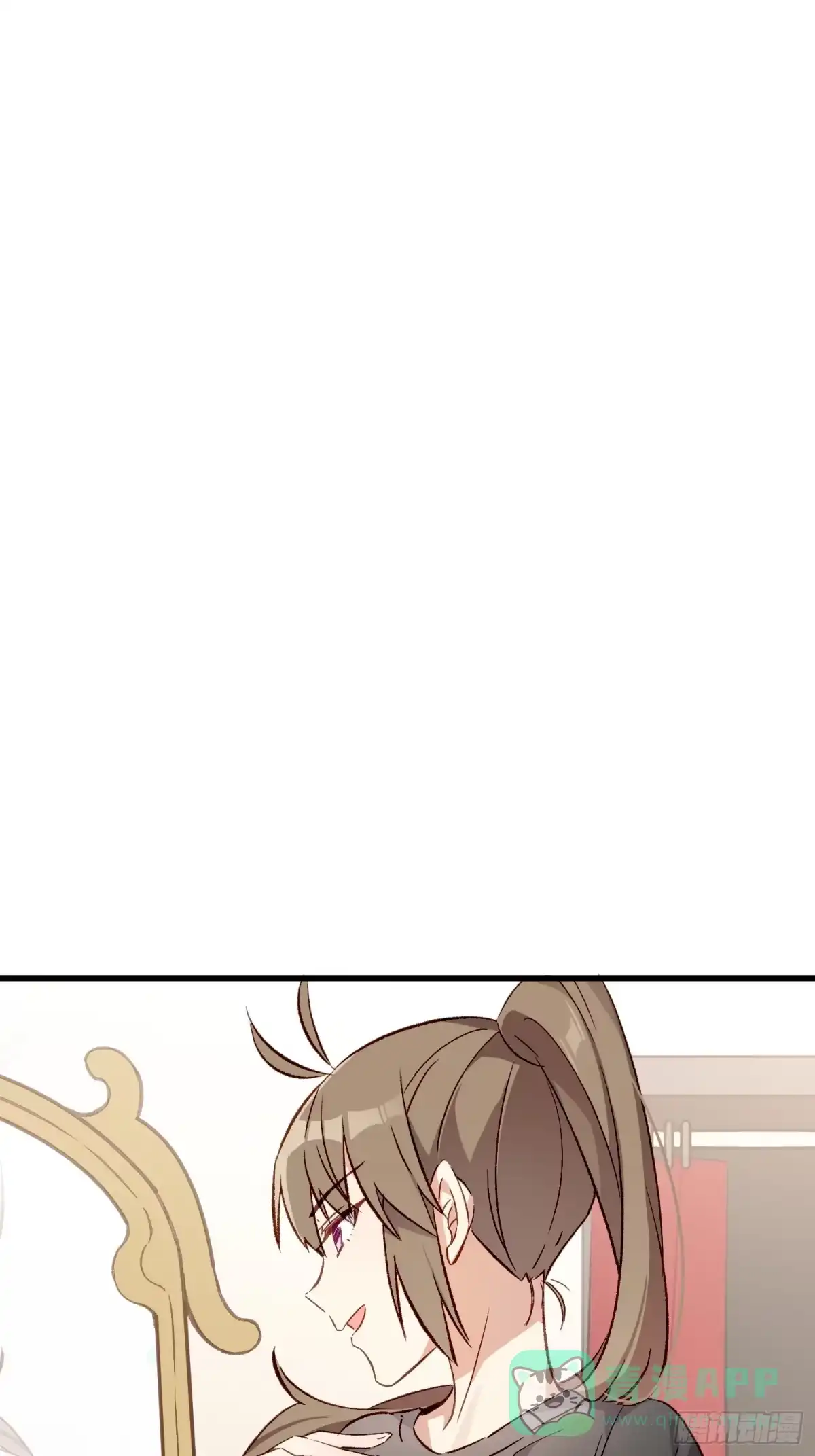 《摇摇晃晃》07话 我的决定 第1页