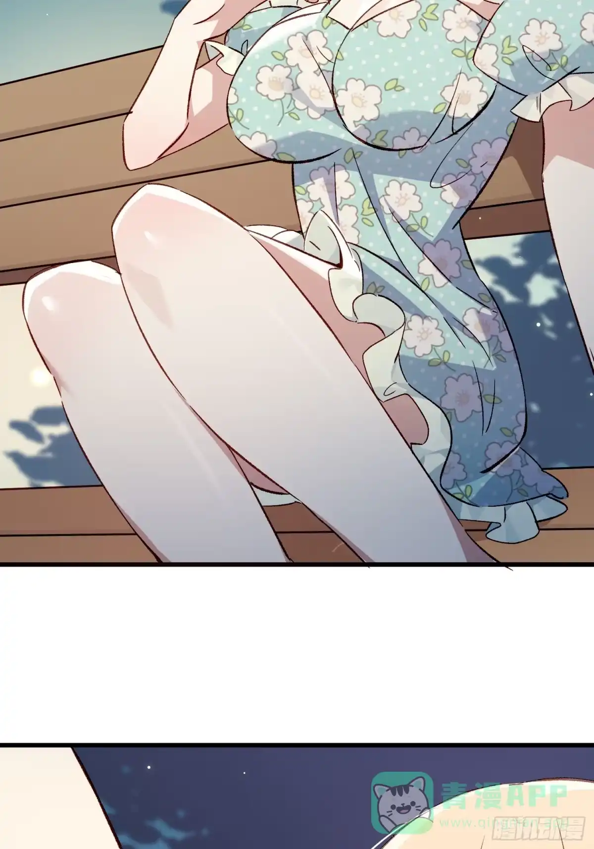 《摇摇晃晃》07话 我的决定 第21页