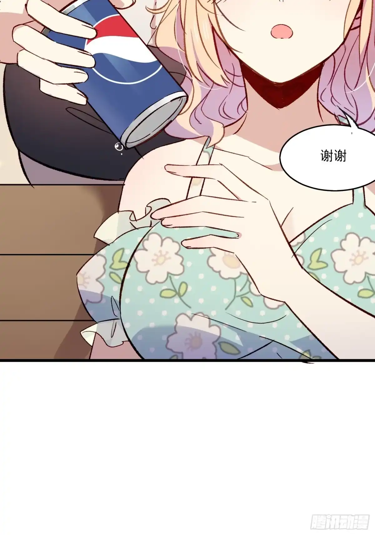 《摇摇晃晃》07话 我的决定 第24页