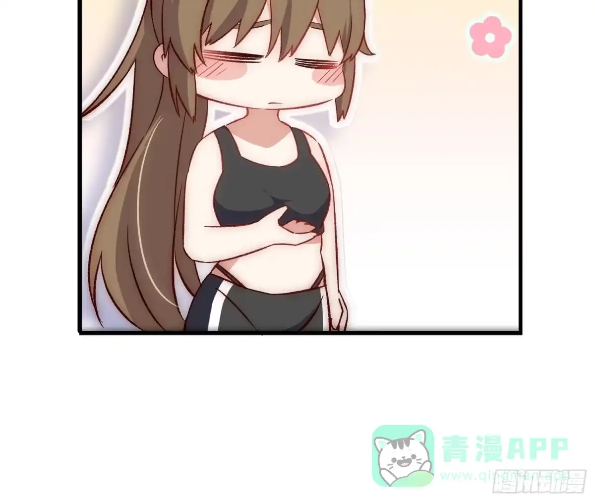 《摇摇晃晃》08话 我的梦境 第46页