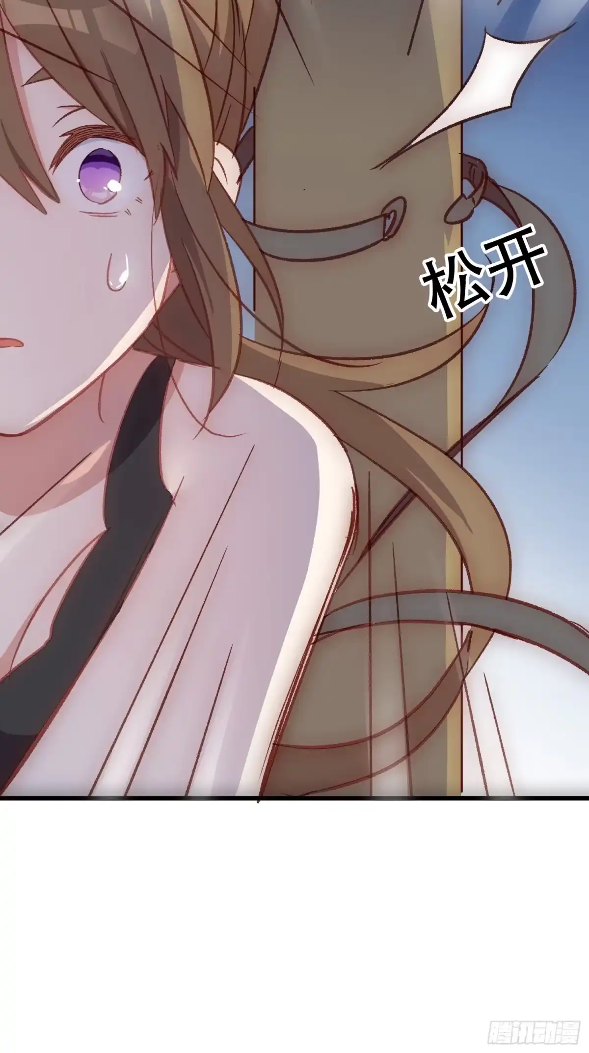 《摇摇晃晃》08话 我的梦境 第28页