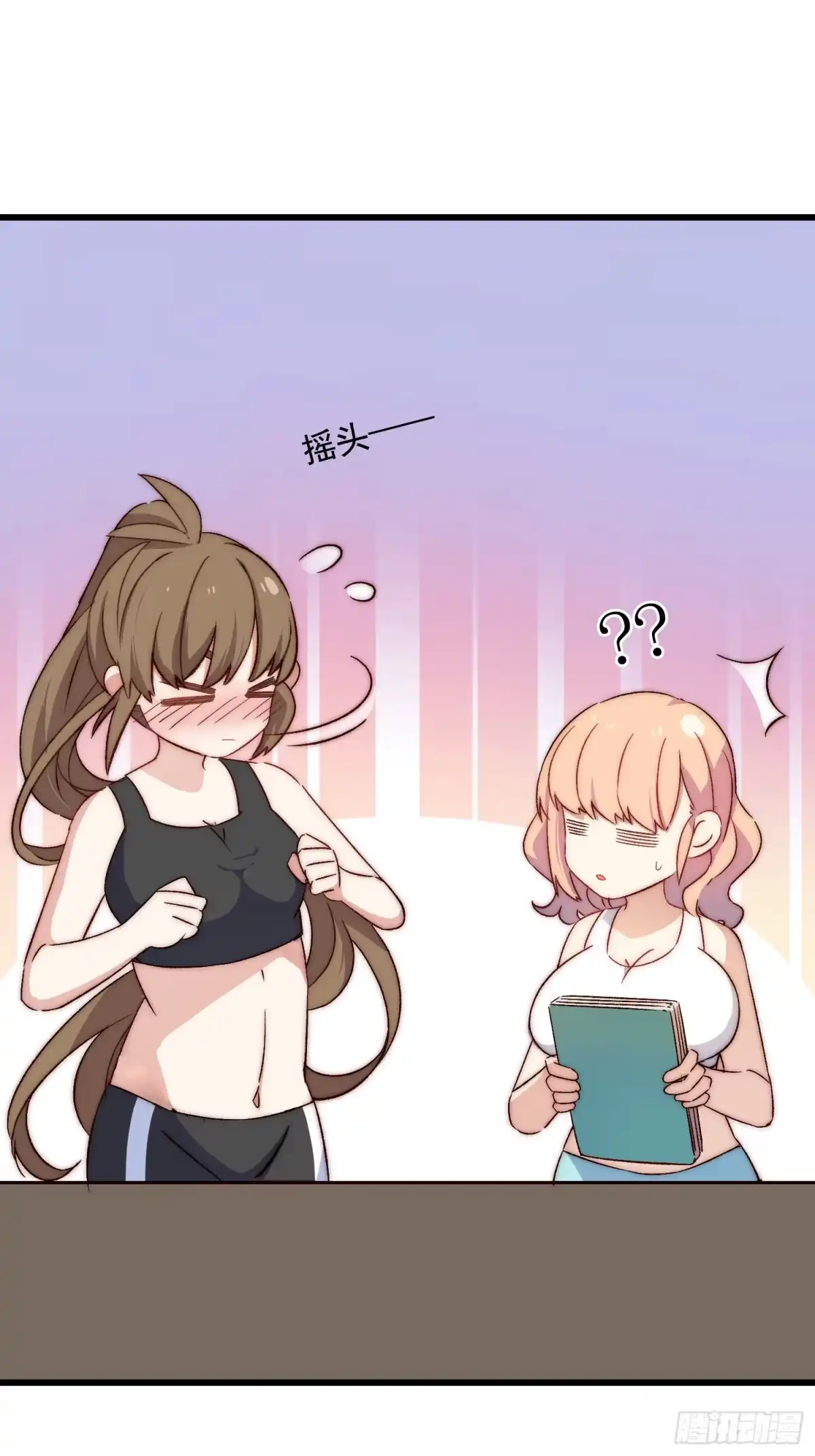 《摇摇晃晃》08话 我的梦境 第47页