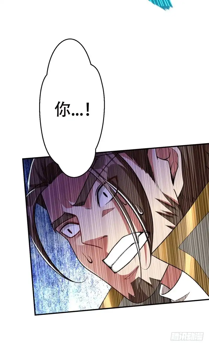《妖者为王》97 三倍修炼速度！ 第33页