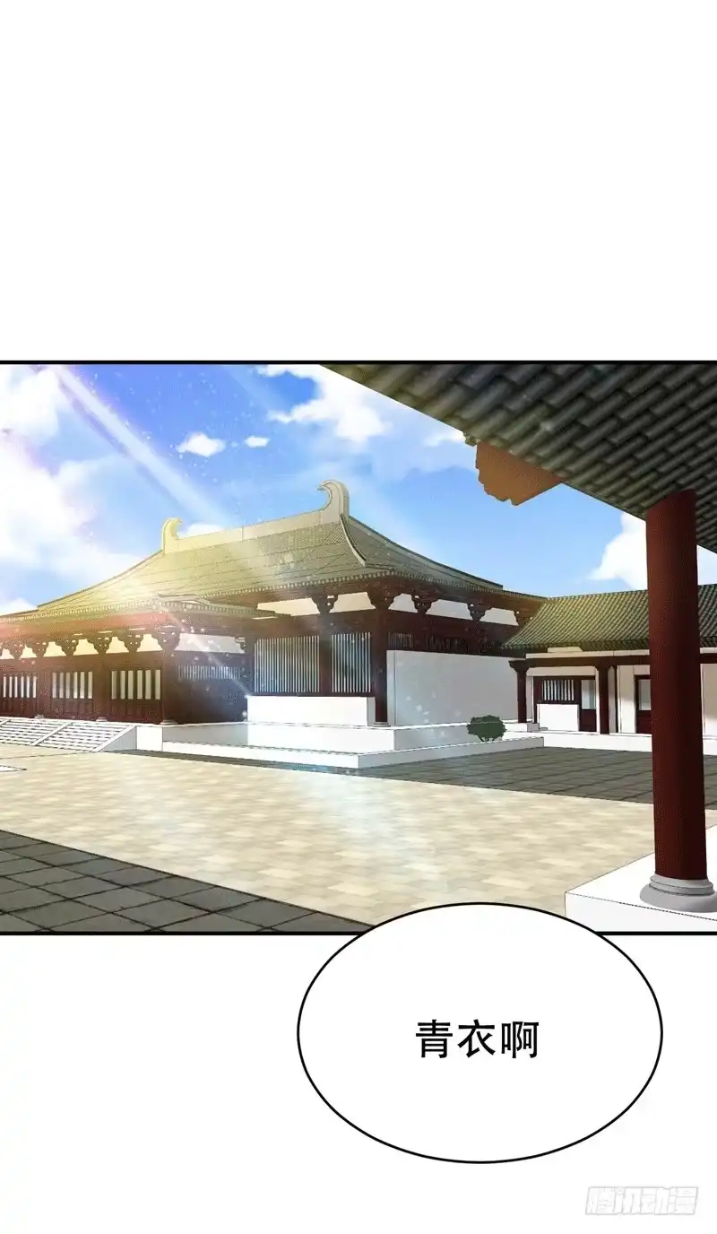 《妖者为王》97 三倍修炼速度！ 第25页