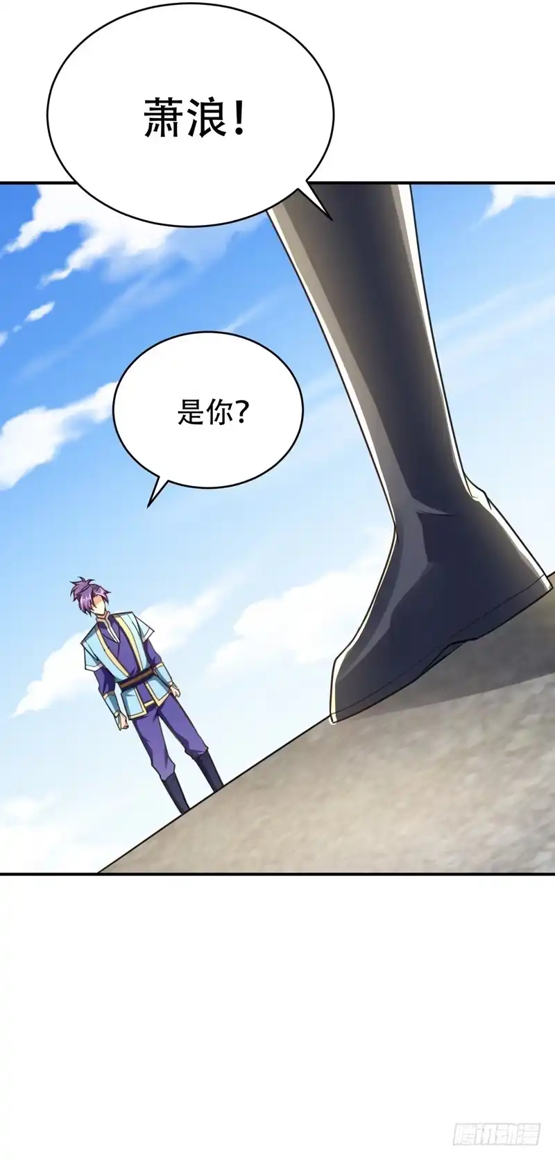 《妖者为王》97 三倍修炼速度！ 第2页
