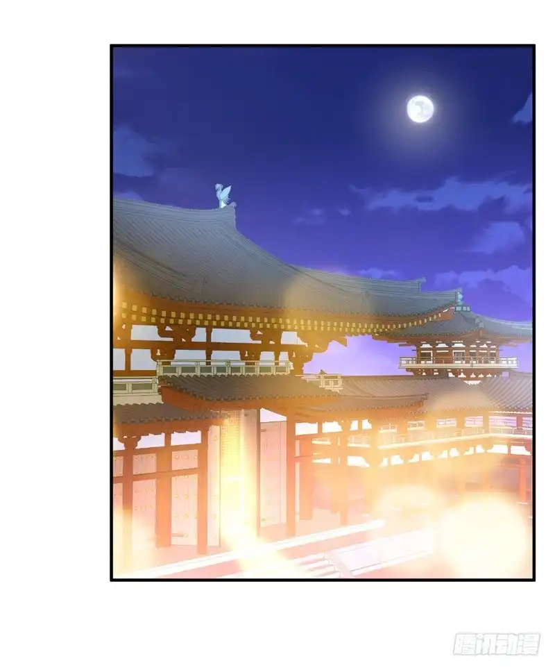 《妖者为王》98 先天神魂？ 第24页