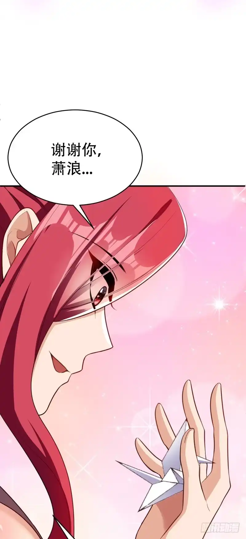 《妖者为王》98 先天神魂？ 第31页