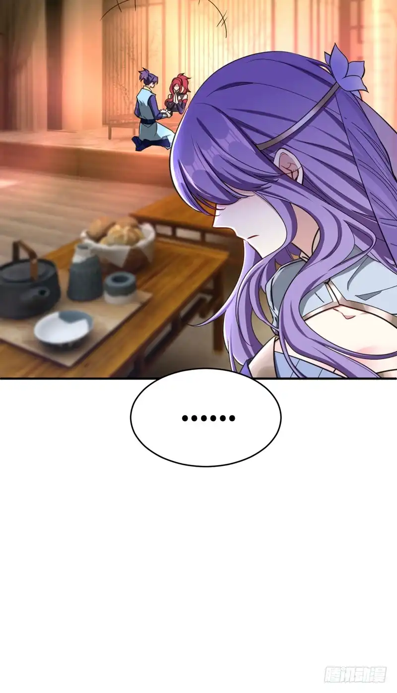 《妖者为王》98 先天神魂？ 第33页