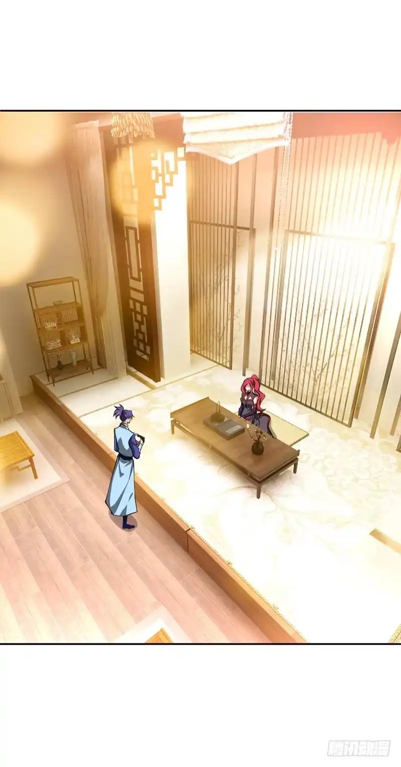 《妖者为王》98 先天神魂？ 第28页