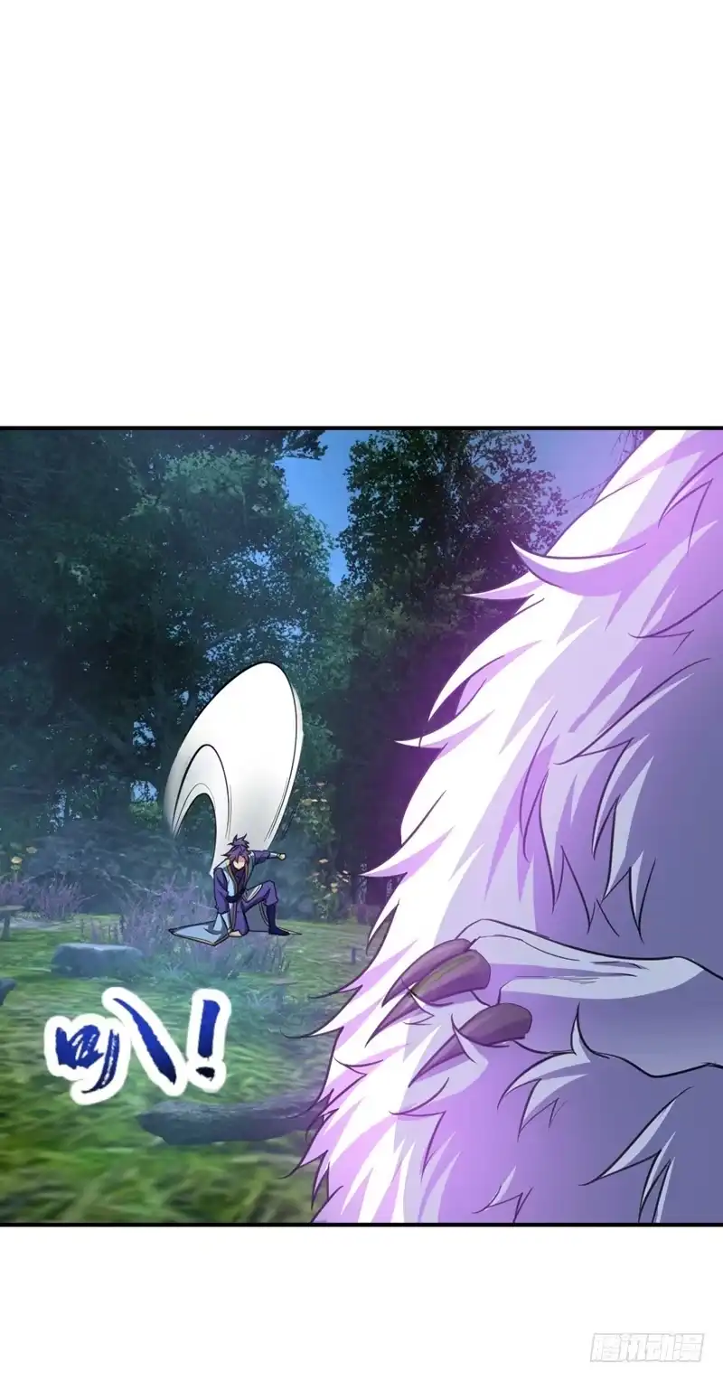 《妖者为王》99 一群怂货！ 第27页