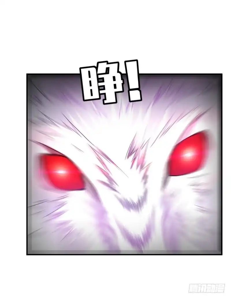 《妖者为王》99 一群怂货！ 第30页