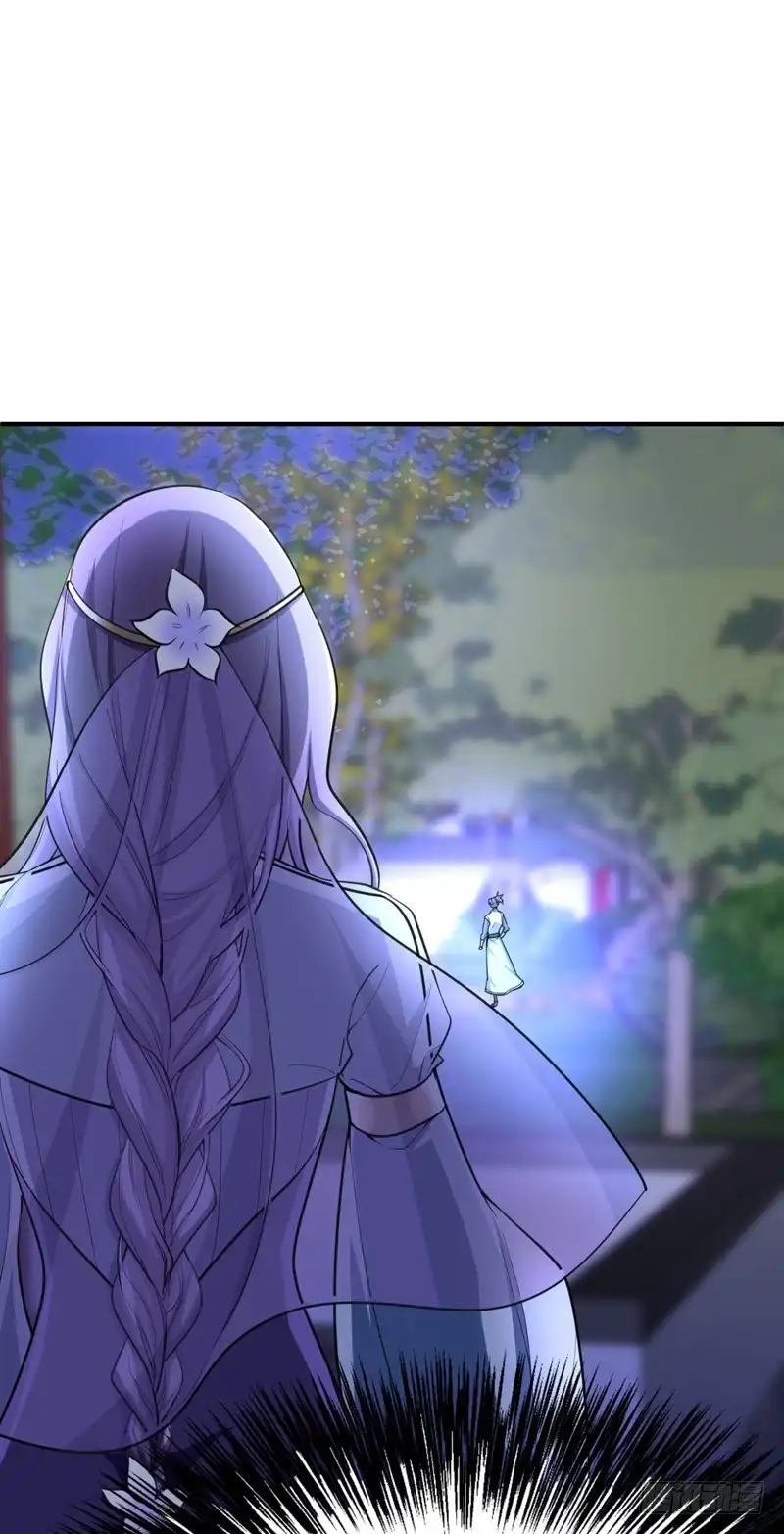 《妖者为王》99 一群怂货！ 第19页