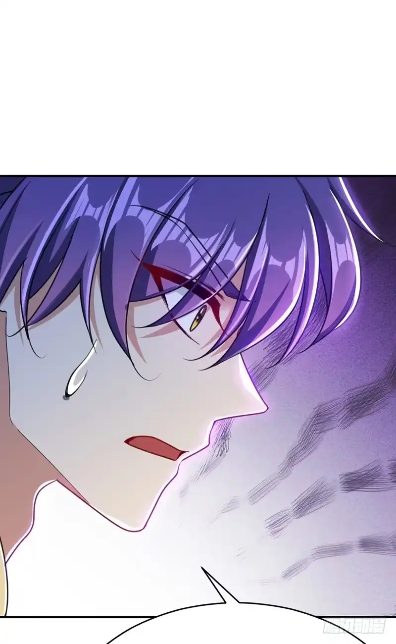 《妖者为王》100 紫藤的特殊能力！ 第13页