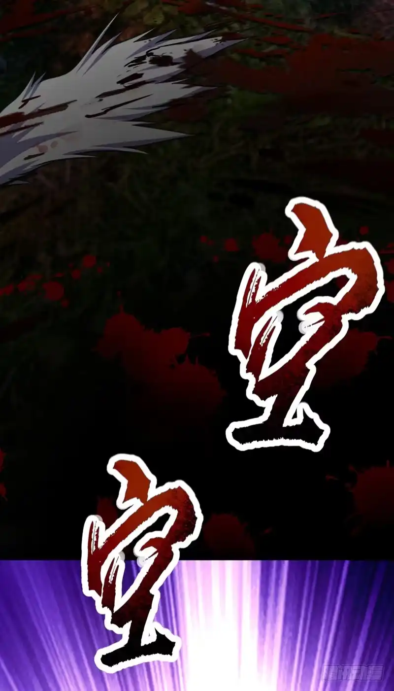 《妖者为王》100 紫藤的特殊能力！ 第2页