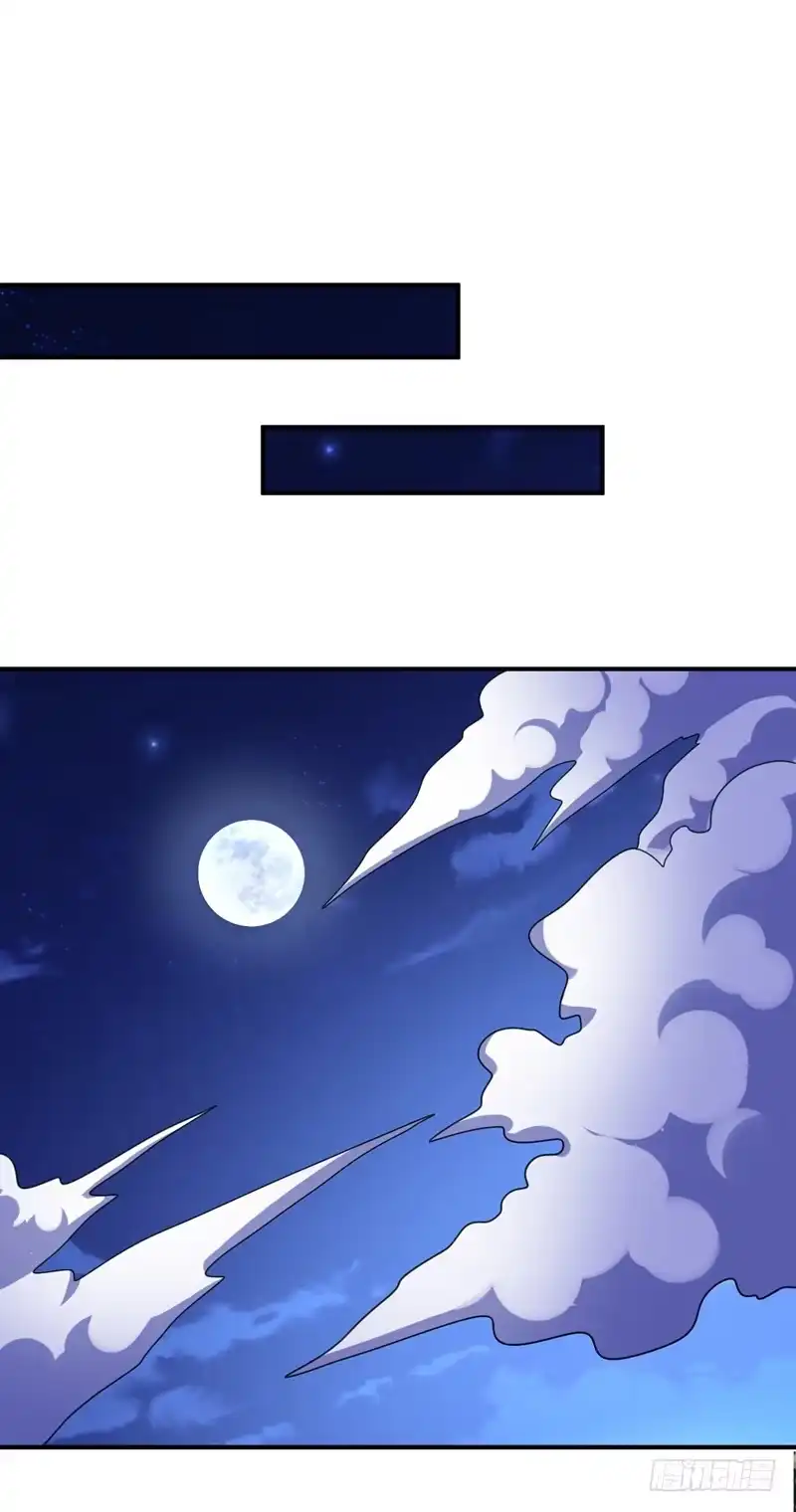 《妖者为王》100 紫藤的特殊能力！ 第16页