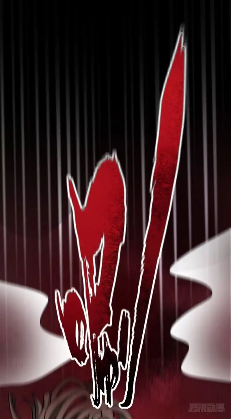 《妖者为王》100 紫藤的特殊能力！ 第25页