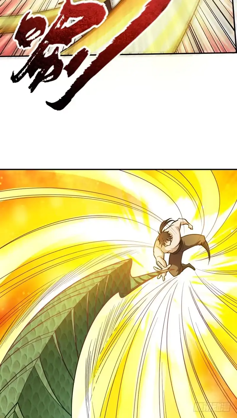 《妖者为王》101 让我一个人会会它 第28页