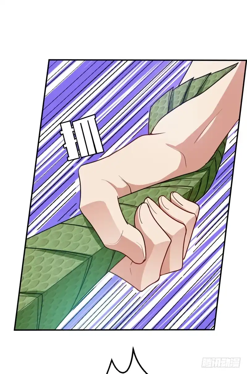 《妖者为王》101 让我一个人会会它 第30页