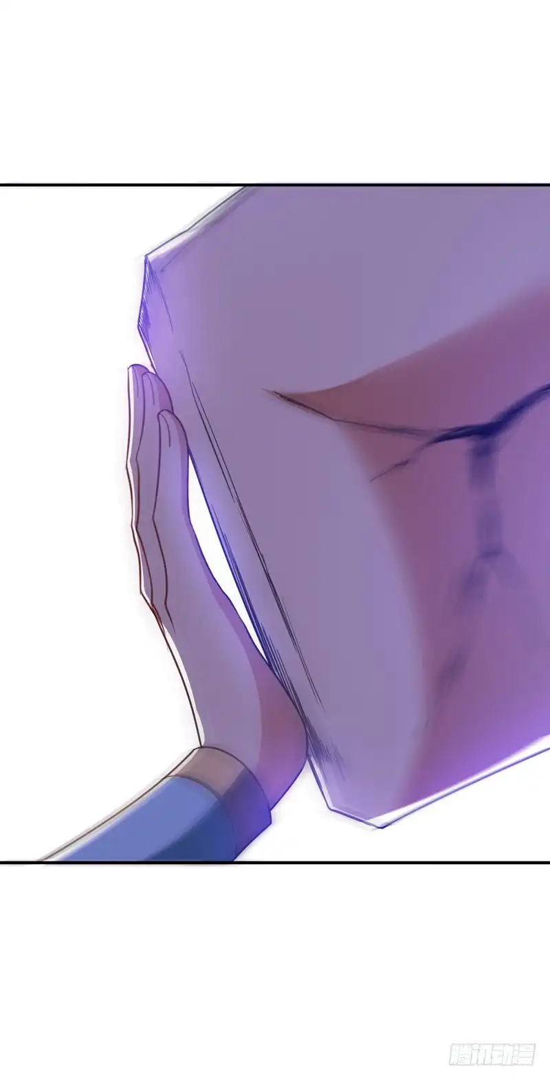 《妖者为王》101 让我一个人会会它 第12页