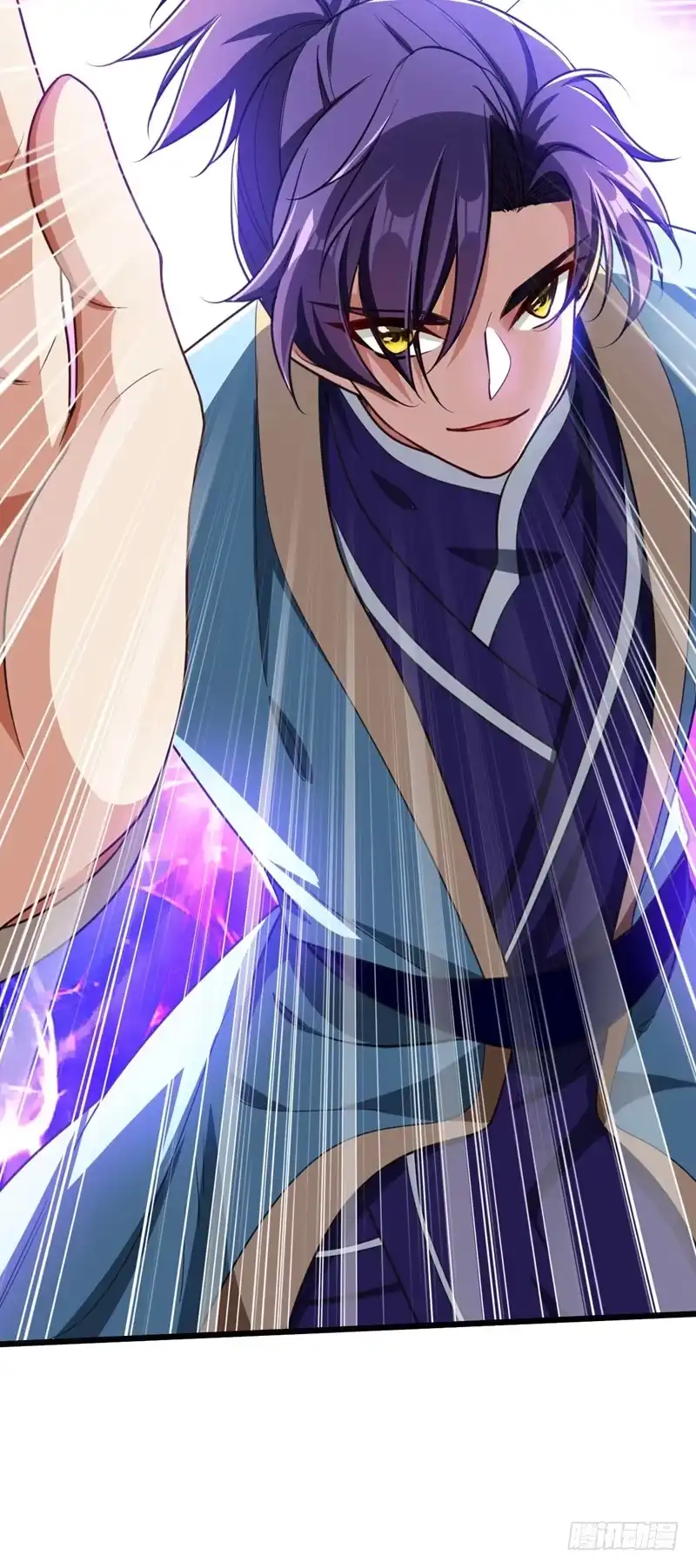 《妖者为王》101 让我一个人会会它 第15页