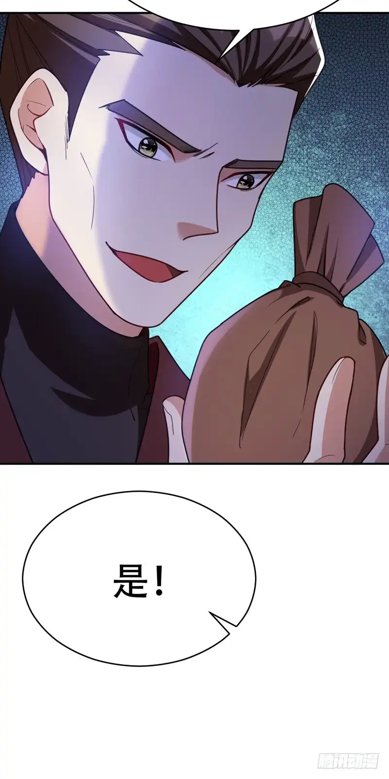 《妖者为王》102 左家的恶意 第30页