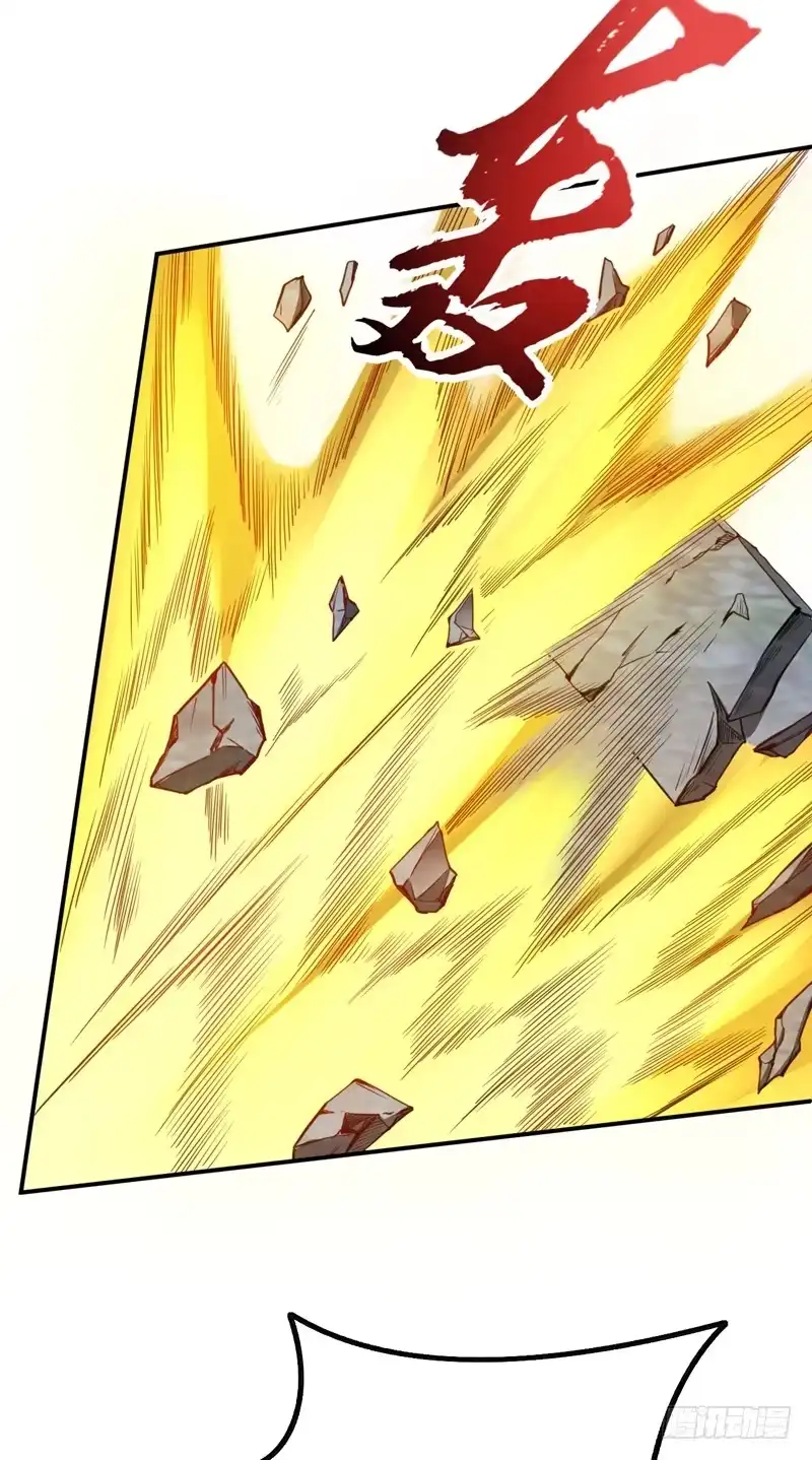 《妖者为王》103 萧不死归天？！ 第3页