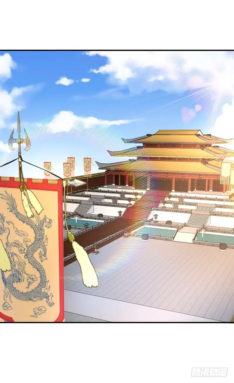 《妖者为王》103 萧不死归天？！ 第31页