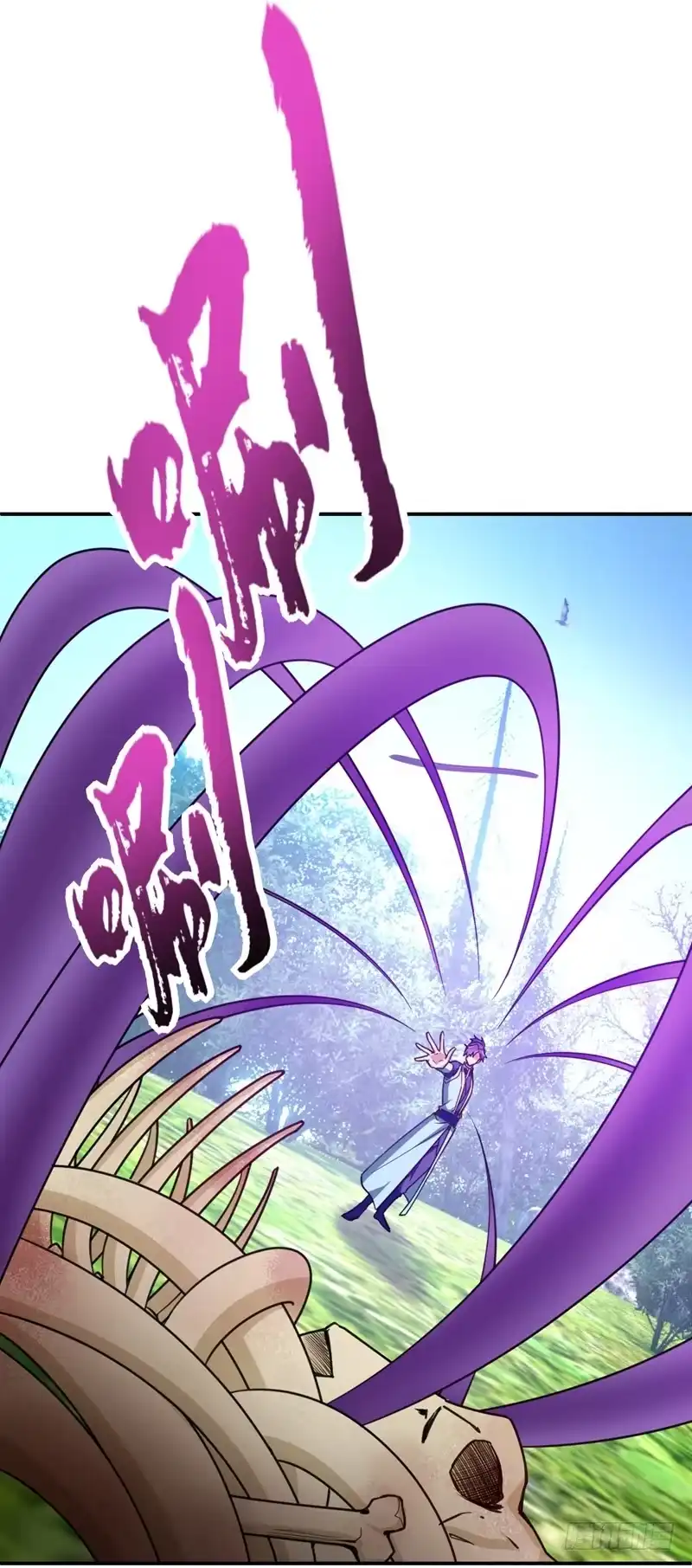 《妖者为王》103 萧不死归天？！ 第6页