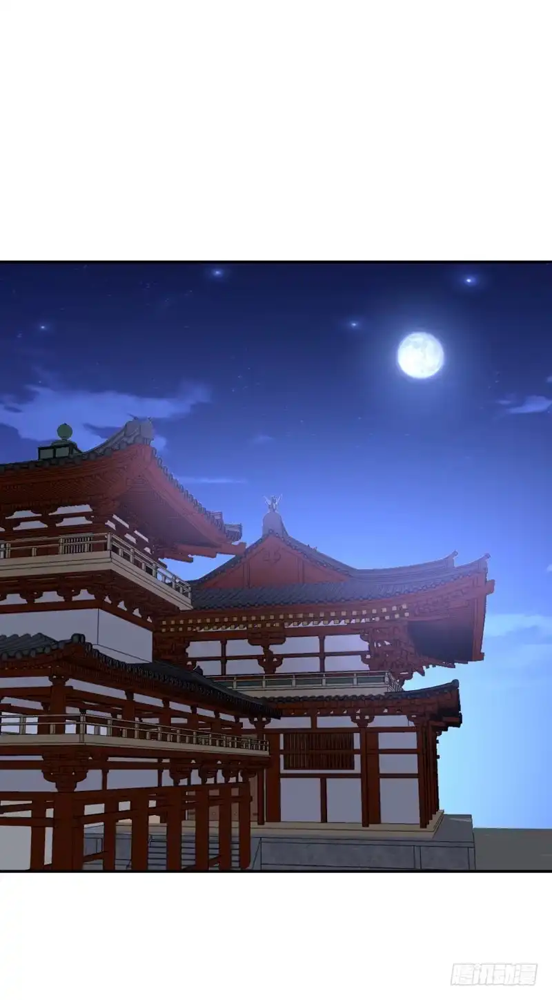 《妖者为王》103 萧不死归天？！ 第11页