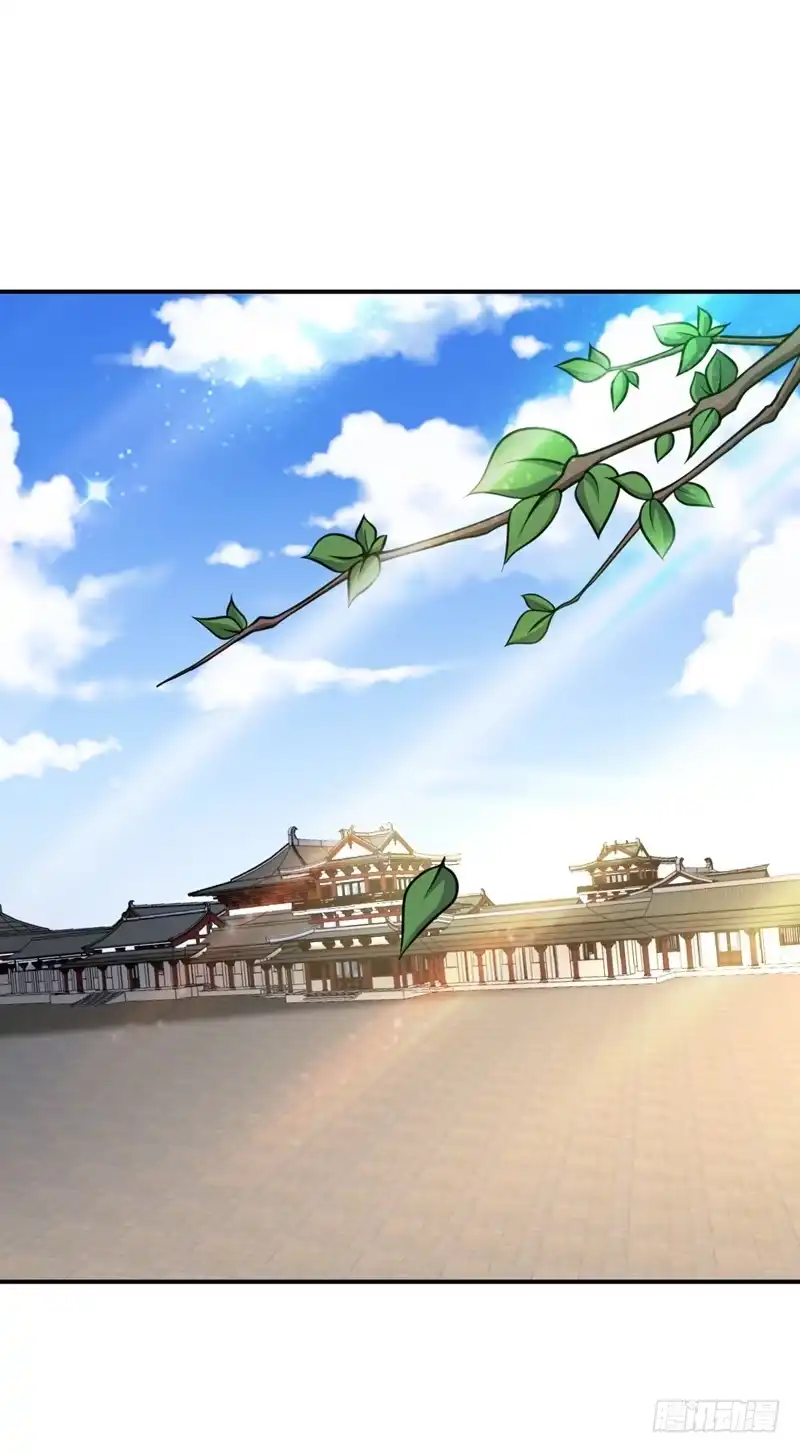 《妖者为王》103 萧不死归天？！ 第22页