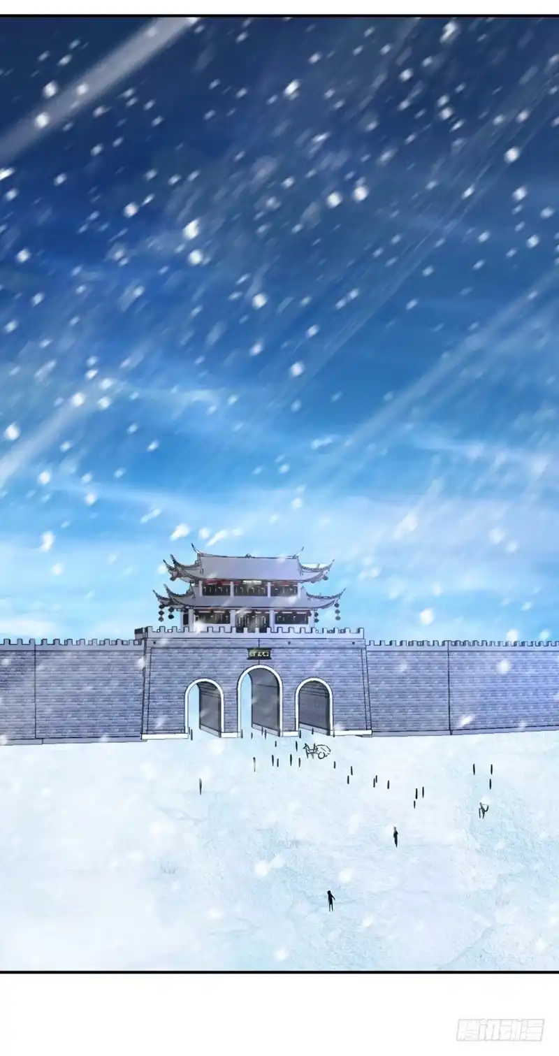 《妖者为王》104 就因为一个女人！ 第2页