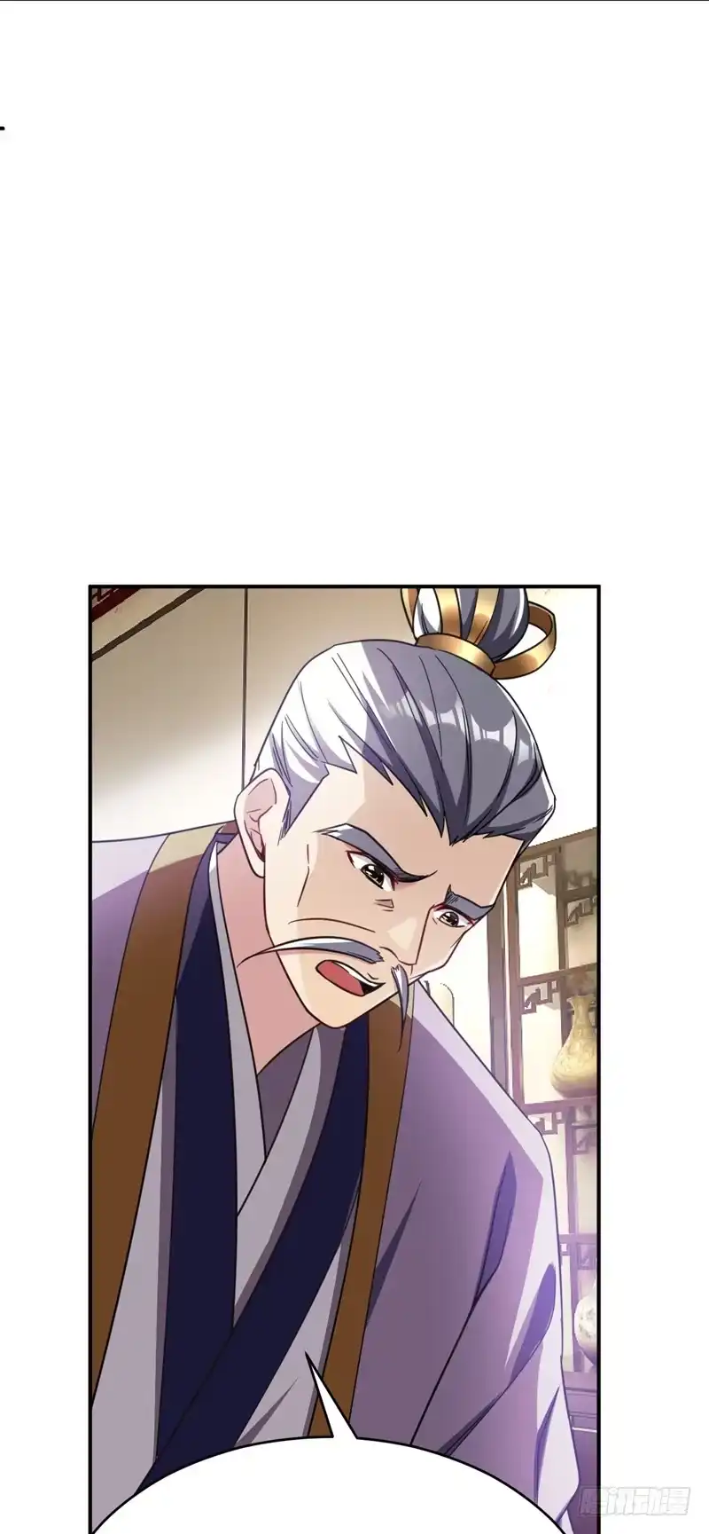 《妖者为王》104 就因为一个女人！ 第12页