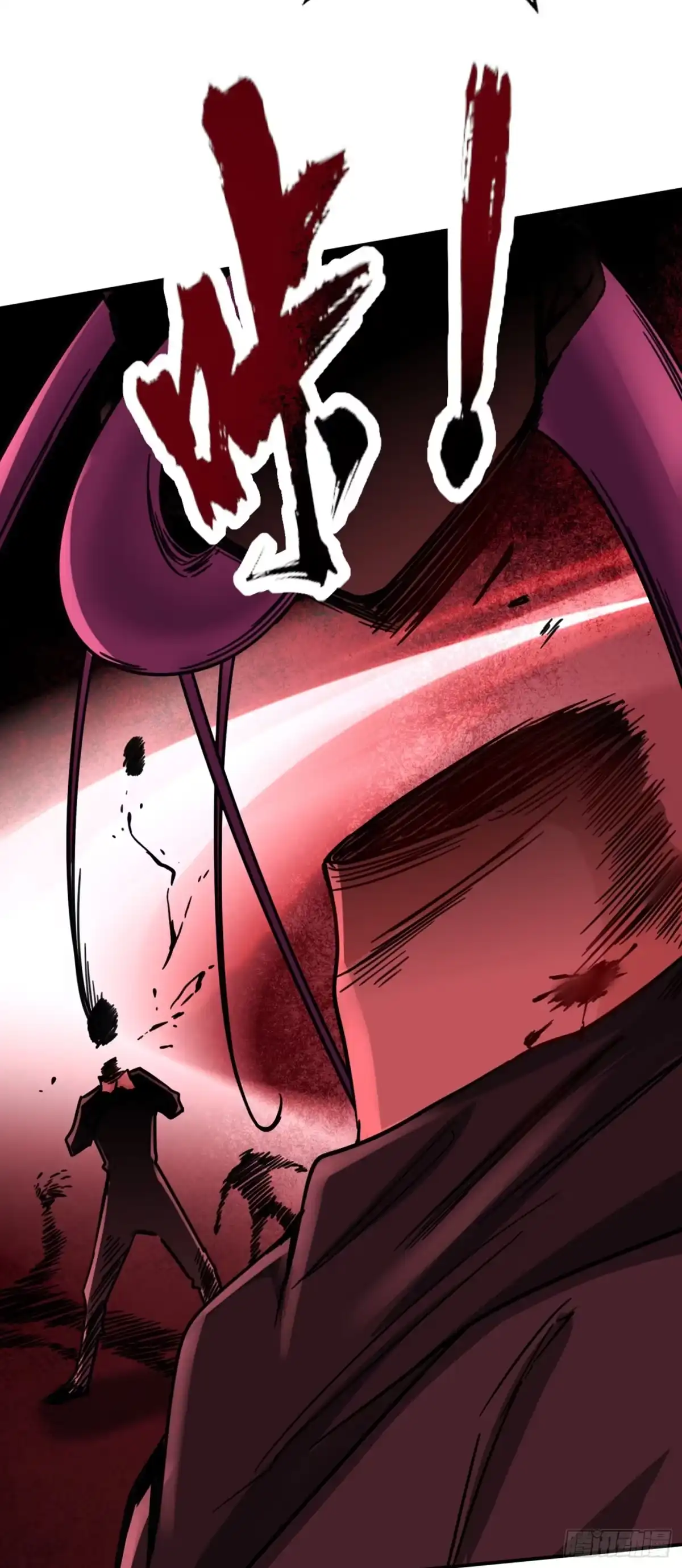 《妖者为王》106 侮辱爷爷的都要死！ 第9页