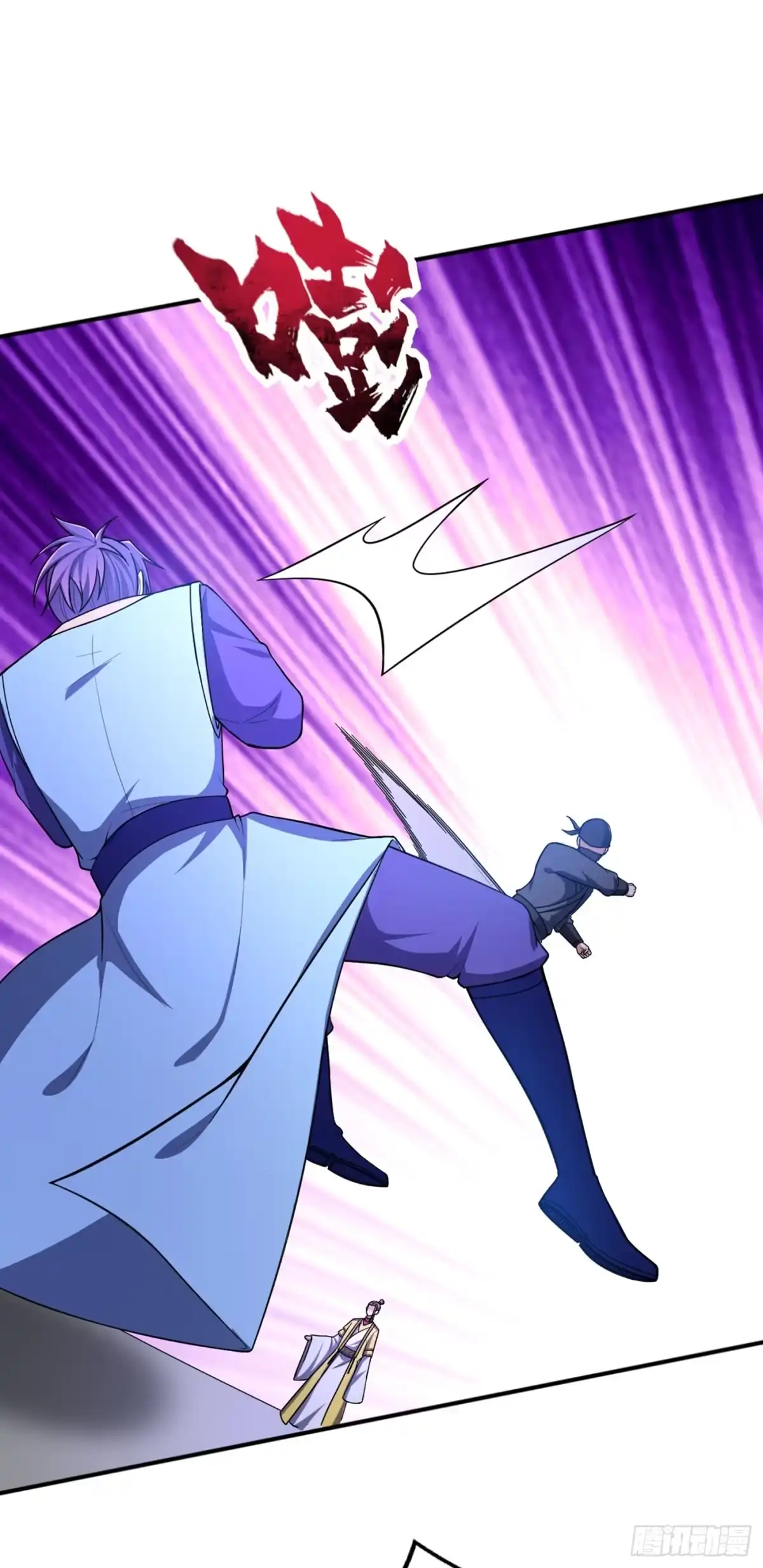 《妖者为王》107 小心她脑袋搬家~ 第29页