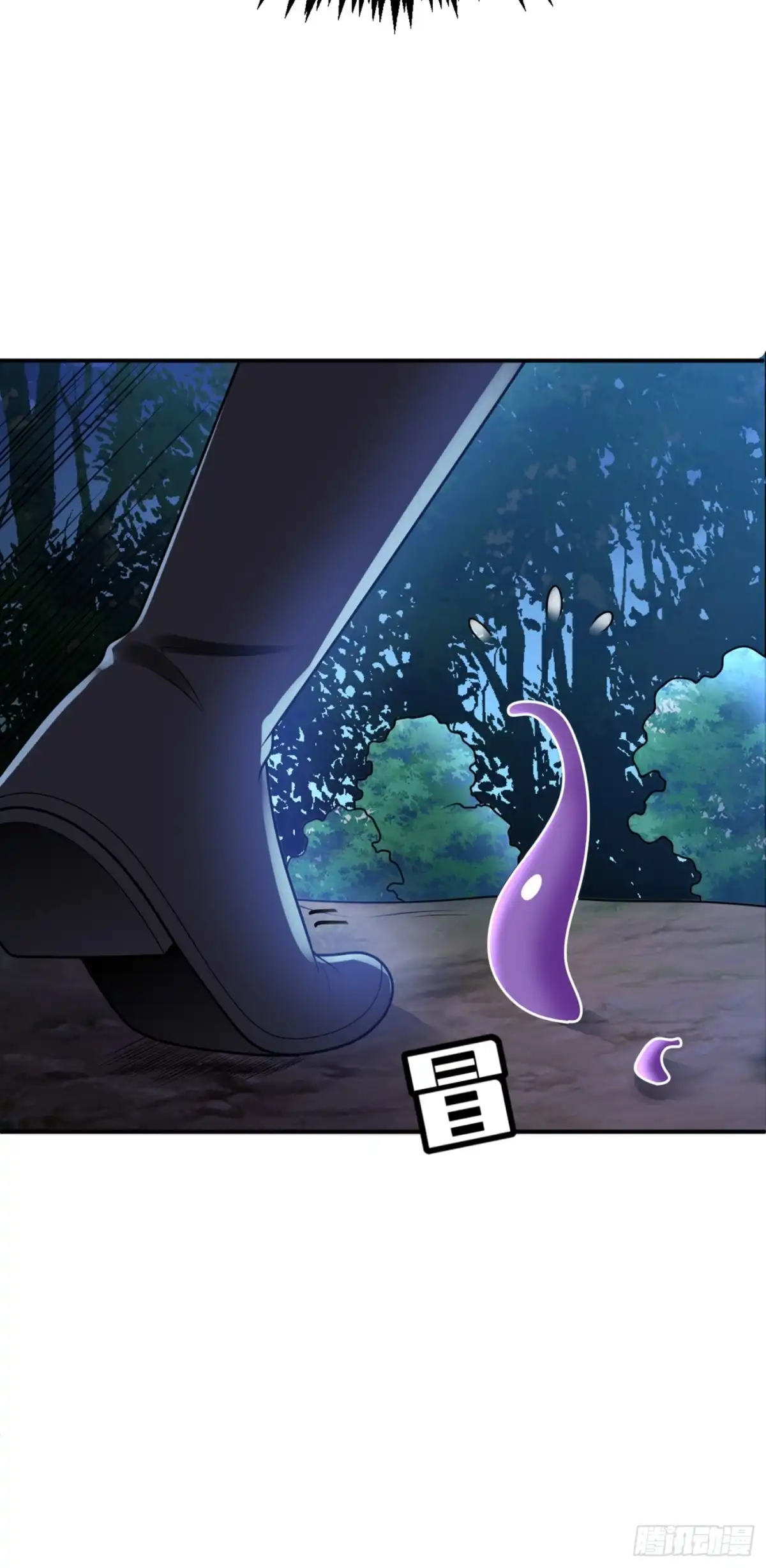 《妖者为王》107 小心她脑袋搬家~ 第15页