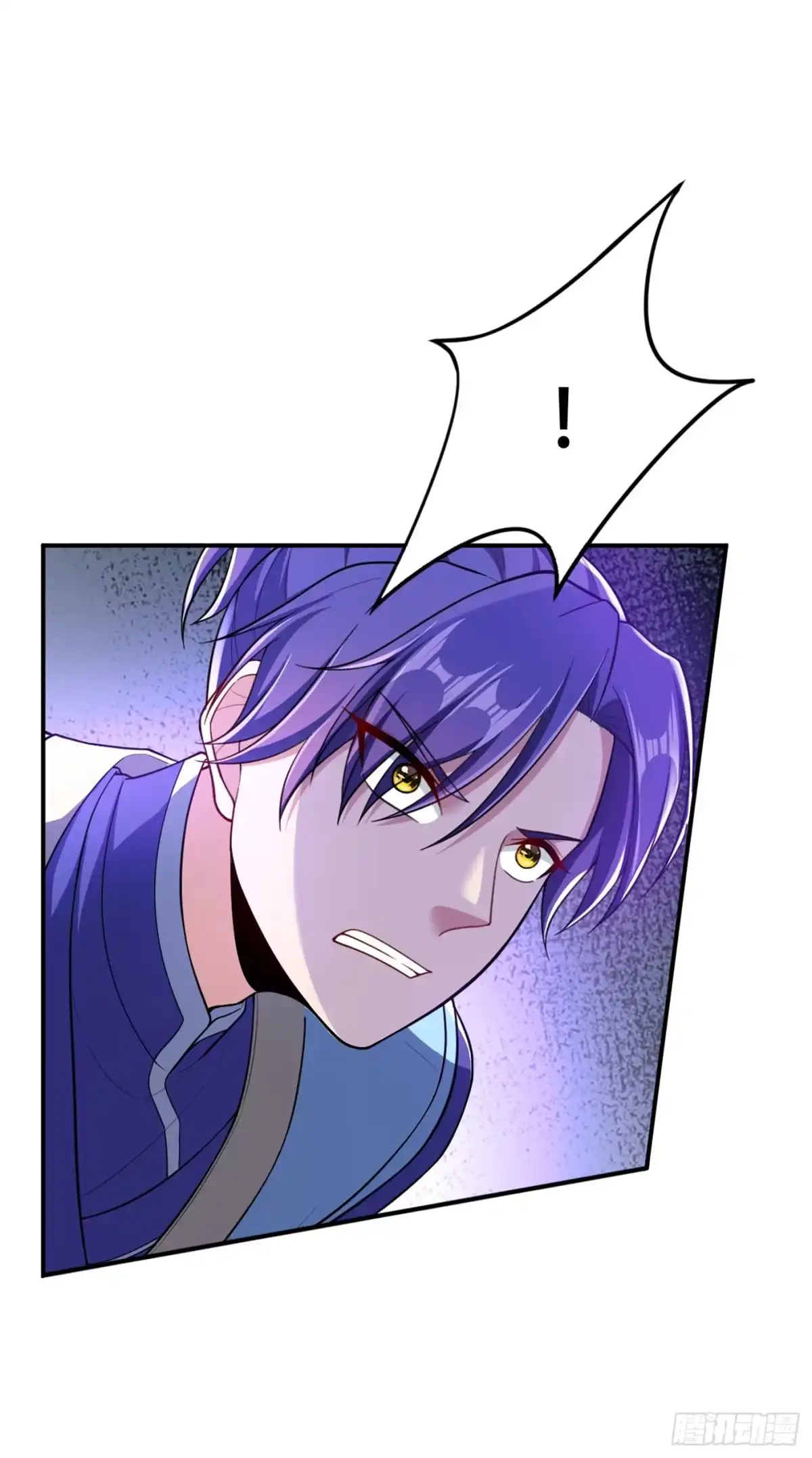 《妖者为王》107 小心她脑袋搬家~ 第28页