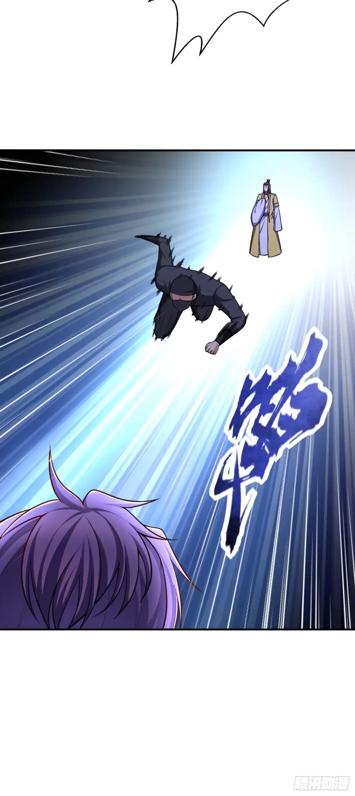 《妖者为王》107 小心她脑袋搬家~ 第27页