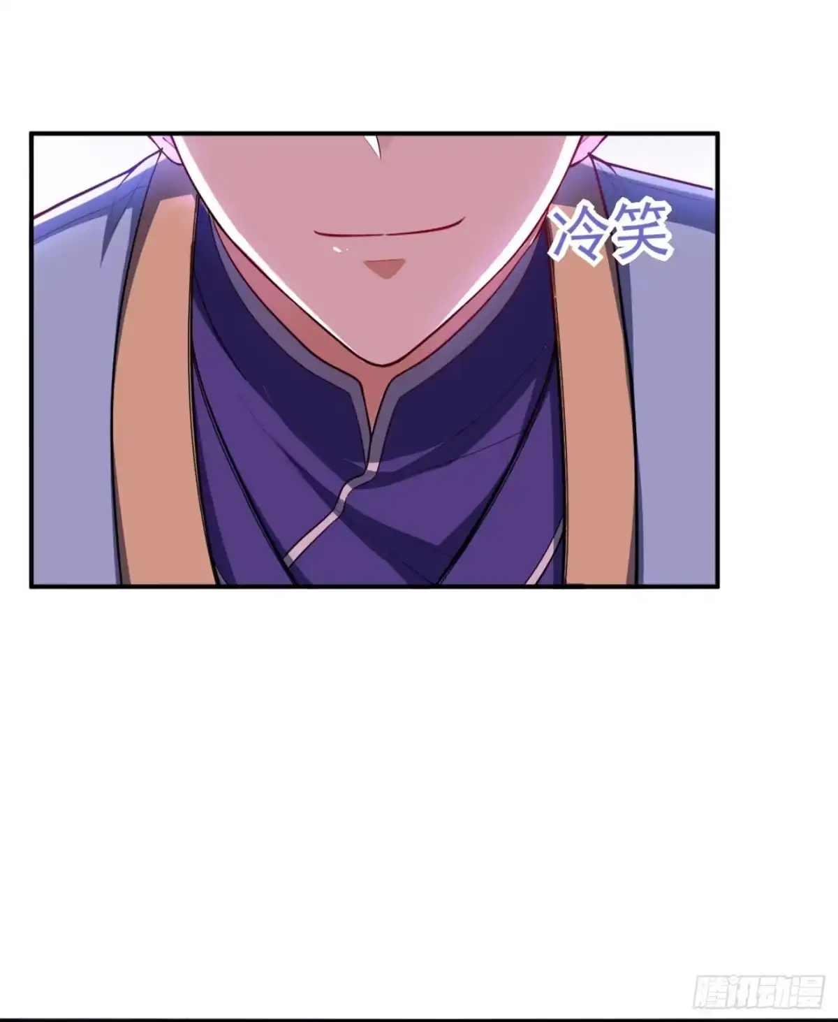 《妖者为王》107 小心她脑袋搬家~ 第19页
