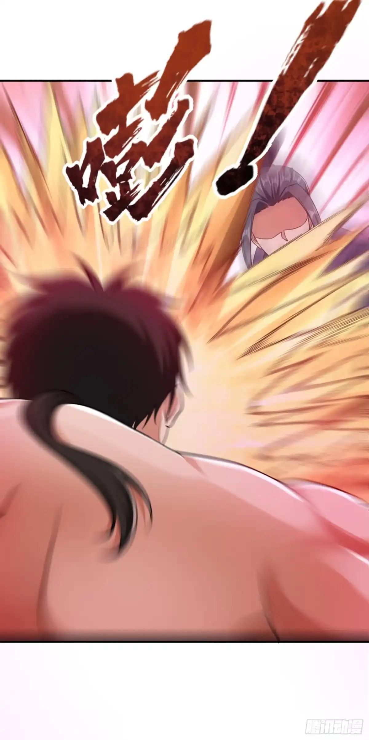 《妖者为王》107 小心她脑袋搬家~ 第9页