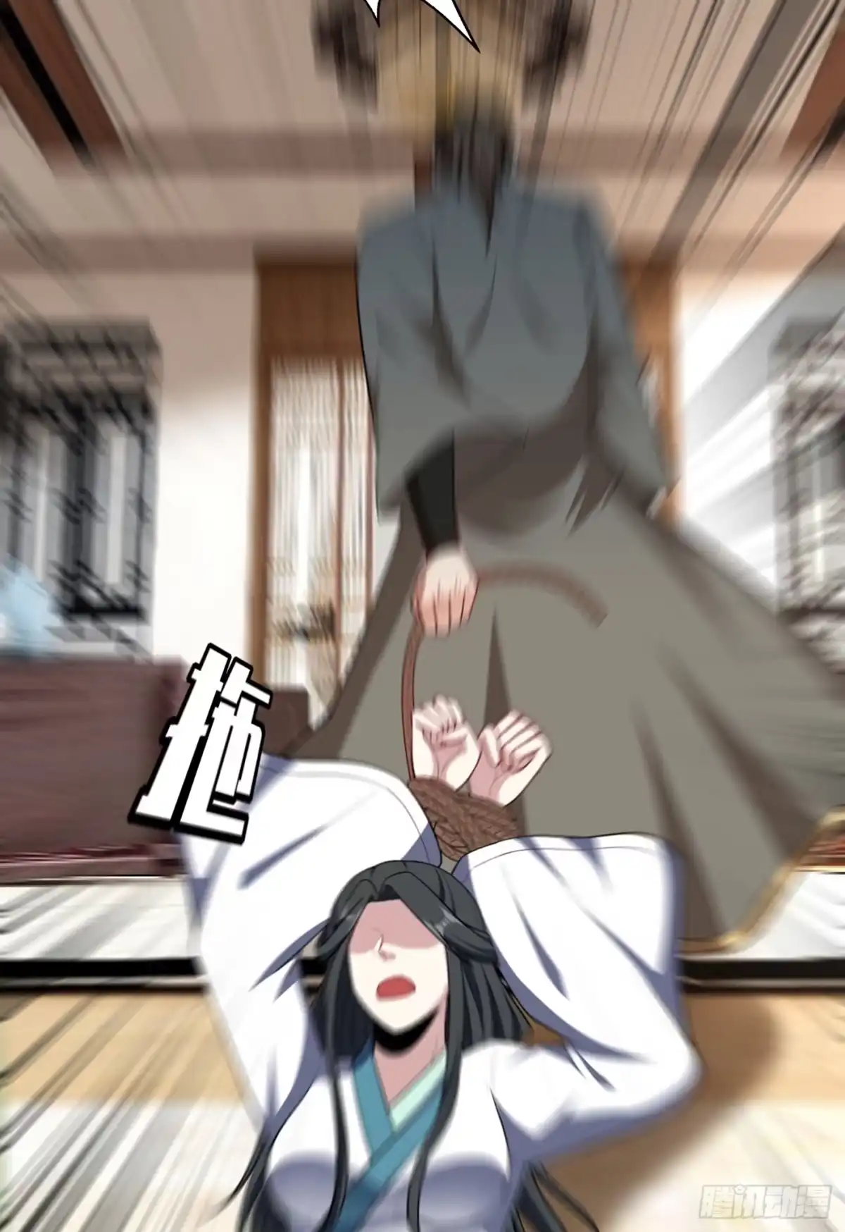 《妖者为王》109 挡我者，格杀勿论！ 第39页