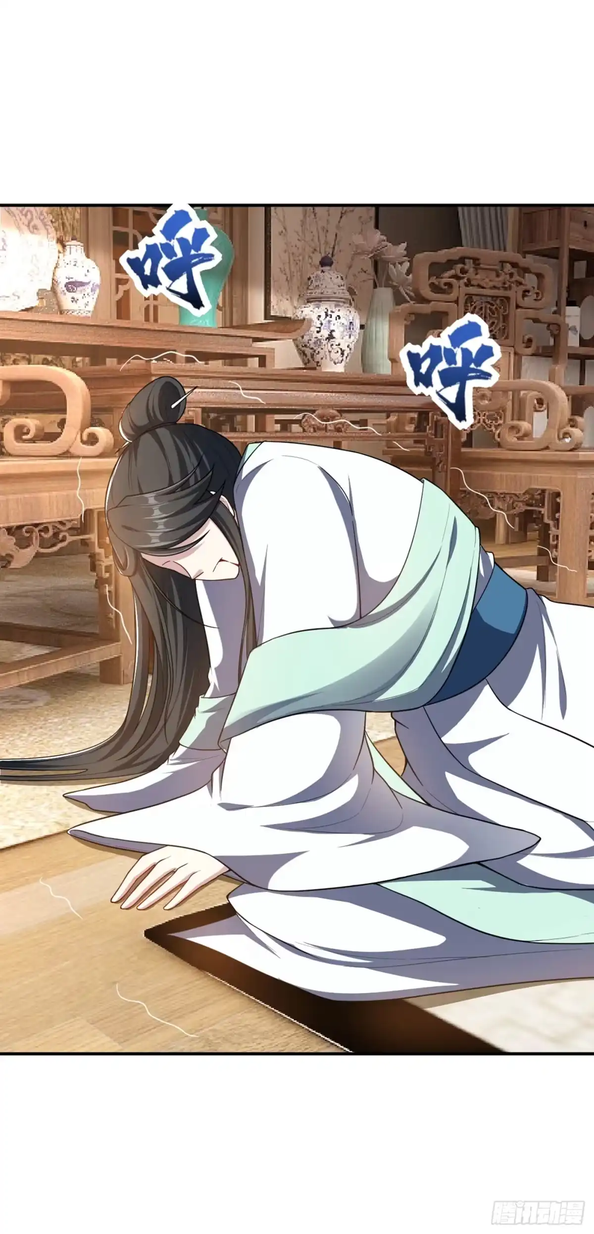 《妖者为王》109 挡我者，格杀勿论！ 第28页