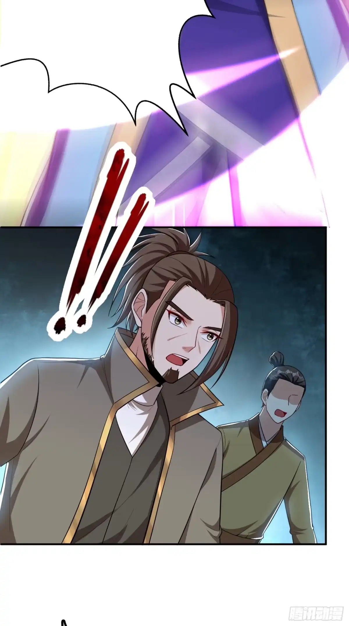 《妖者为王》110 萧青豹，受死吧！ 第18页